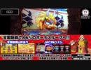 【最速フリーズ解禁! ”全国制覇“は初当り約1000枚!!】天晴！モグモグ風林火山 全国制覇版【イチ押し機種CHECK！】