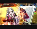 【三国志大戦4】おにいちゃんと呼んで下さい、お願いします。281