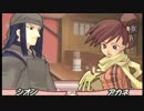 【実況】リィンバウムを已む無く旅する一人の召喚師　Part39　【サモンナイト2】