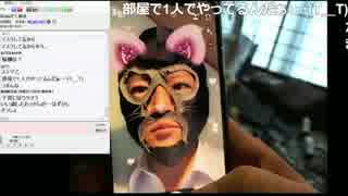 20190515　暗黒放送 　俺はどうなるんだ？放送　④