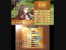 【初見ノーリセ】 ファイアーエムブレムif 透魔ルナ Part24 外伝マトイ