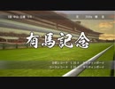 ユウタがウイニングポスト８　2018　に挑戦するよpart77