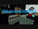 【Minecraft】 ぷちTUSB攻略日記1 【ゆっくり実況プレイ】