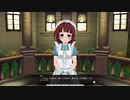 【カスタムメイド3D2】ヤンデレ性格告白シーン