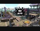 【刀剣乱舞偽実況】御手杵君が脇差に囲まれてブキランリグマ　前編