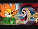 ちょっと友人と取り立てしてくる　Part2　【Cuphead】