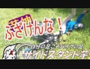 【バイク】RIDE.2 大野城RIDING　芋神様【モトブログ】