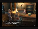 【FF12☆part93】FF中級者がFINAL FANTASYシリーズ1から楽しく実況プレイ♪