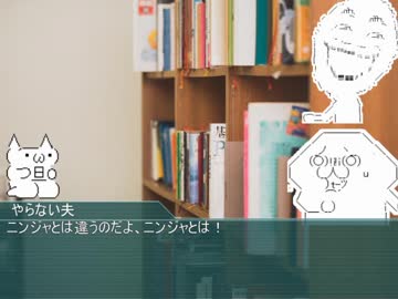 永き閑話のクトゥルフ神話TRPG「邪神的聖杯戦争」#02