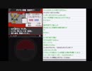 はじめてのポケモンブラック2　その20！！