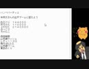 ハンぺパーティ２