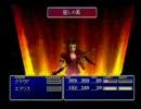 FF7実況プレイその４　【アップルパイ】