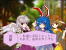 東方無言巡７【東方日常小劇】