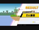 【スマブラ】第2部　目指せ100人組手！攻略！【ゲーム実況】