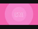 IZ*ONE 【아이즈원】- 내꺼야 【PICK ME】릴레이댄스