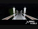 【Rising World】日曜Rising部 第51回 2/2 【実況】