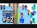 【実況】おいでよ！レモブン牧場【Stardew Valley】《６２日目》
