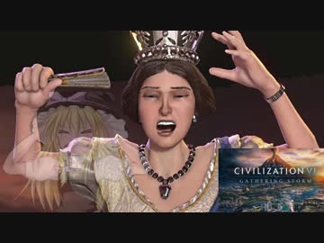 【Civ6GS】イギリス 群島 シードッグラッシュ part2【制覇】