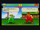 格ゲー野郎　自作キャラクター No.02