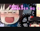 【ゆっくり実況】ゆっくりエンジェルズフェザー【AF】4章10話