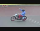 2019年5月1日浜松オート12R ＳＧ第38回オールスター・オートレース 令和優勝戦