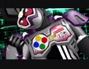 【MMD仮面ライダー】アウターサイエンス【ゲンム】
