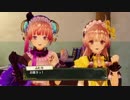 【実況】リディー＆スールのアトリエをしみじみと楽しむ【Part18】