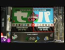 気まぐれ人間の実況「Splatoon2」【フェス】第24回