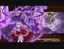【城プロRE】武神降臨！山県昌景 難 3人編成 平均Lv53