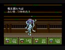 【完全初見】いざ更なる鬼退治へ！『新桃太郎伝説』を実況プレイ Part42