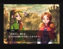 ヴィーナス＆ブレイブスを実況してみた【Part79】