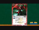 バトルスピリッツ　おすすめカード紹介　252回目