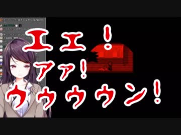 郡道美玲「エェ！アァ！ウゥゥゥン！」