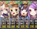 政剣マニフェスティア 実録！政霊24時 大地獄434秒 4人