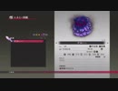 【テイルズオブベルセリア】憎しみを箱に入れて復讐をpart.205【初見実況】