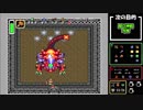 ゼルダの伝説 神々のトライフォース 100%クリア 実況プレイ part6