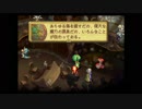 【聖剣伝説LOM】3人でマナの木探索してみるぞい！part23【実況】