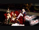 【APヘタリアMMD】枢軸娘一家でHysteric Bullet