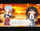 【マギアレコード】私は魔法少女だから！！【22】夏復⑦