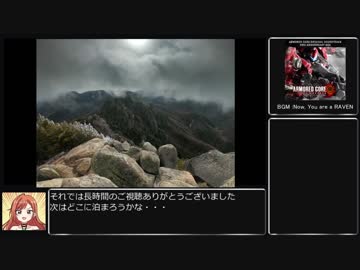 【ゆっくり】瑞牆山山頂攻略RTA1:18:32