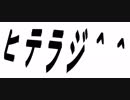 最後にラジオのタイトル名言えばだいたいジングルになるよね / george / ジングル