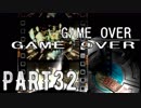 FINAL FANTASY Ⅶ を実況します。【Part32】