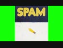 SPAM　GB