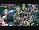 反省闇吉備津、サヨナラ負け