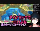 若女将と板前カワサキまとめ(本編part4まで)