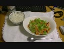 鮭のマリネ。