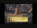 【聖剣伝説LOM】3人でマナの木探索してみるぞい！part24【実況】