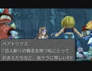 【縛り実況】アビなし購入禁止FF9　part11