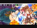 政剣マニフェスティア H5-5 覚醒シェリルソロ
