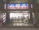 メンズサロン(有)ラポール